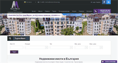Desktop Screenshot of monarchinvest.bg